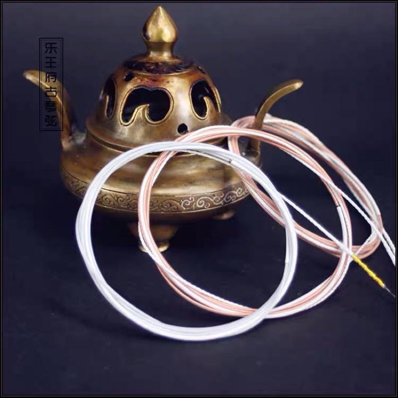 Dây đàn Hàn Băng cổ cầm