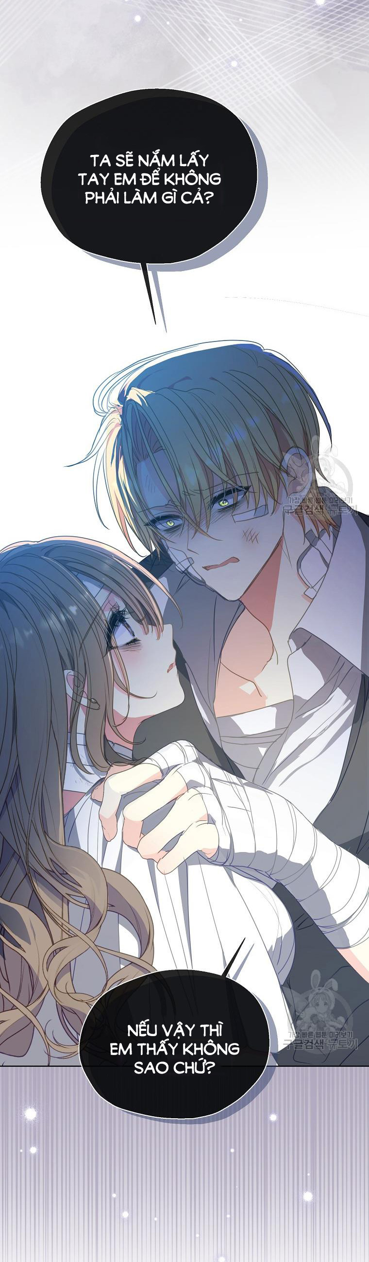 bệ hạ, xin đừng giết tôi!! chapter 110.2 17