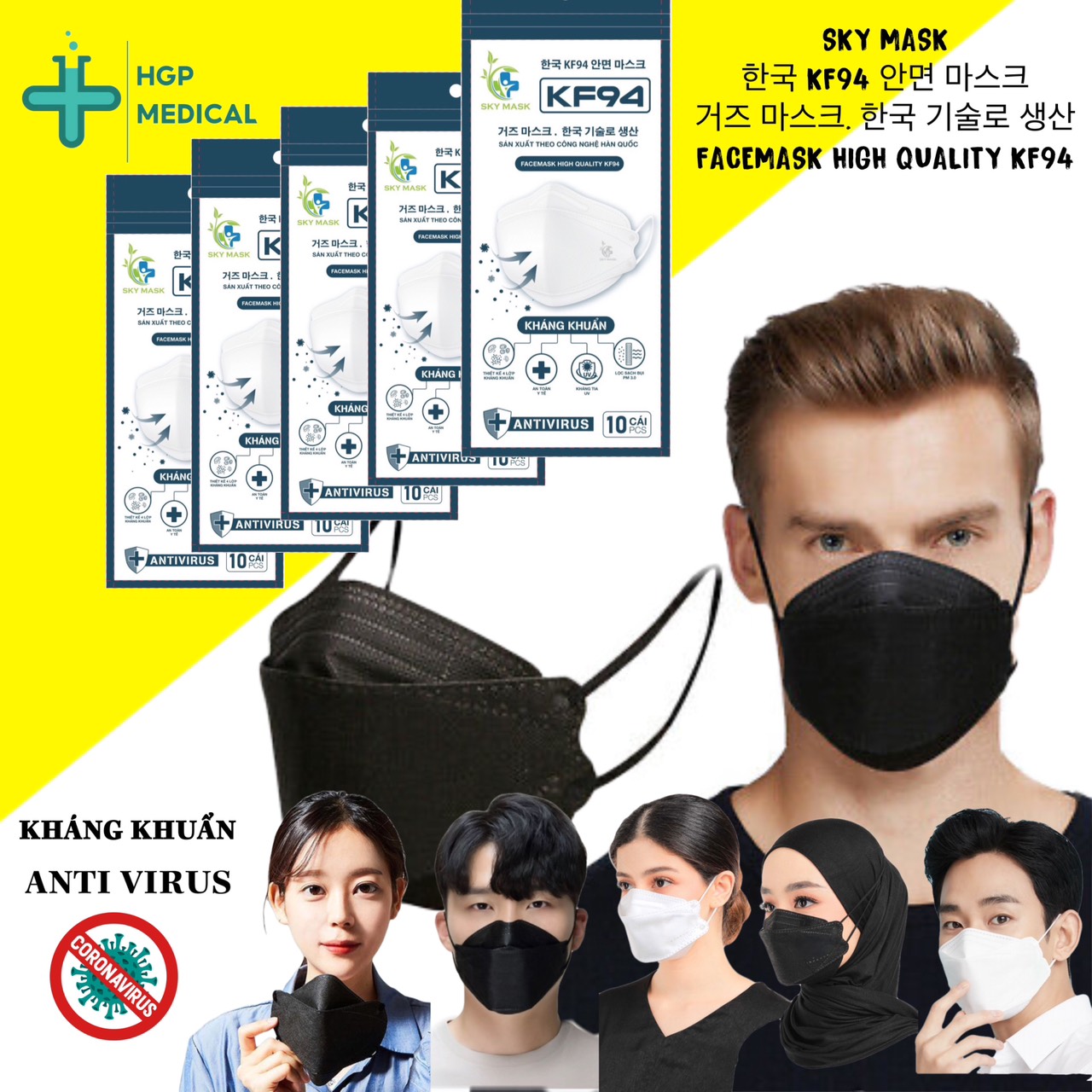 THÙNG 300 cái Khẩu Trang KF94 4D SKY MASK Hàn Quốc - Chống Bụi Mịn Và Kháng Khuẩn