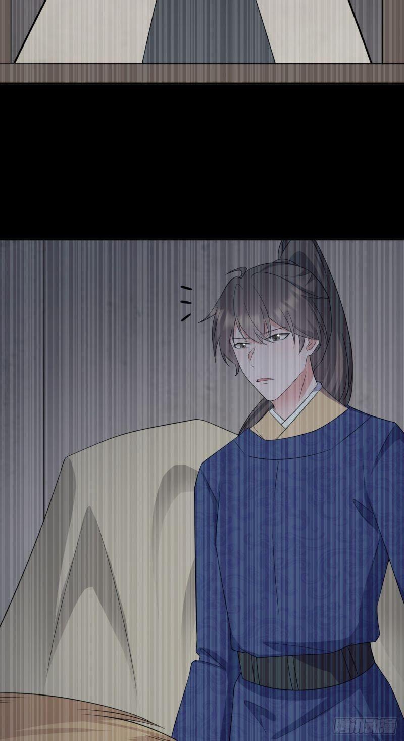 siêu cấp trà xanh hệ thống chapter 14 36