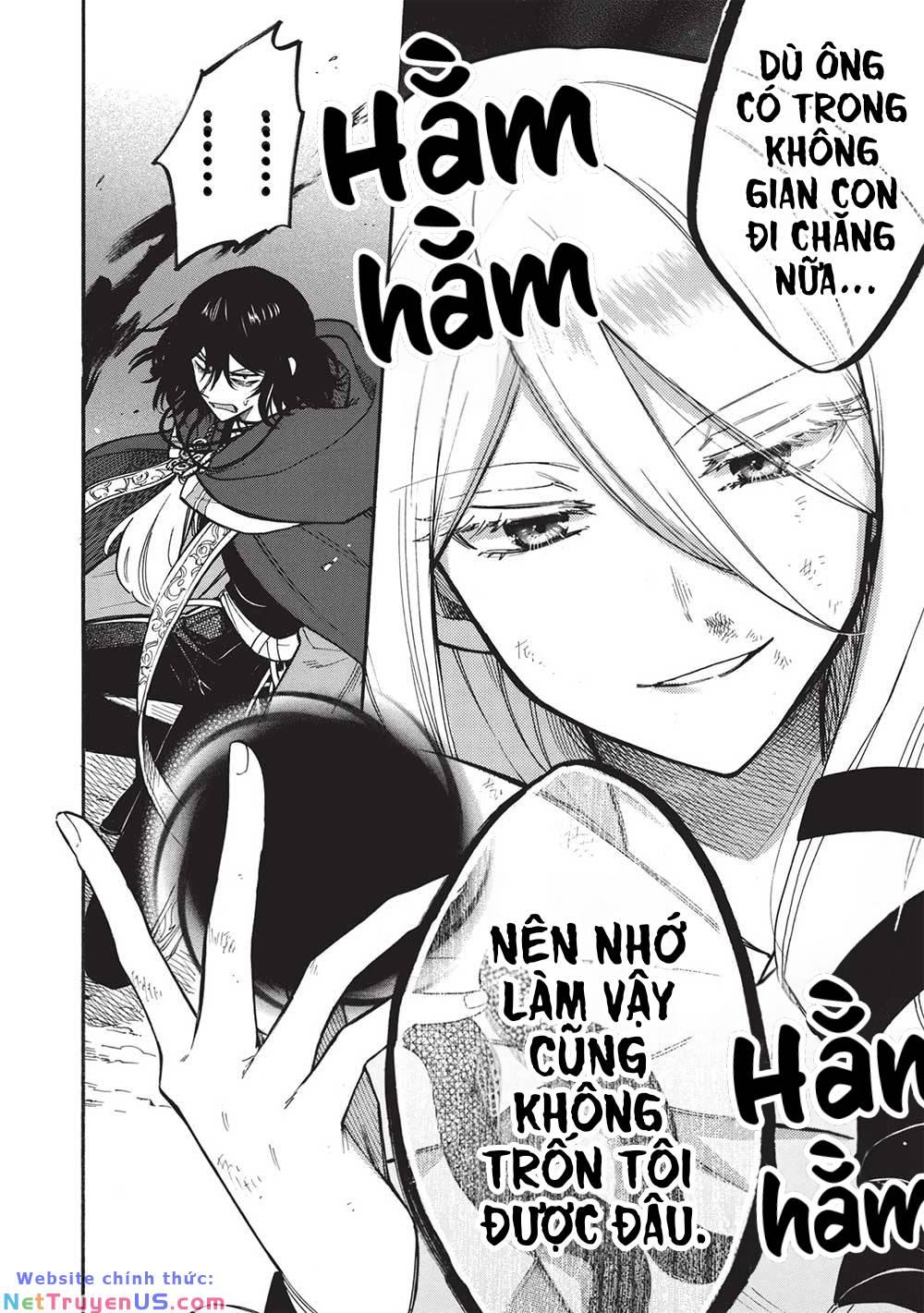 akuyuu no ore ga ponkotsu kishi wo mite rare naindaga, dou sewa wo yaki yaii?～ madome gaiden chapter 11 17