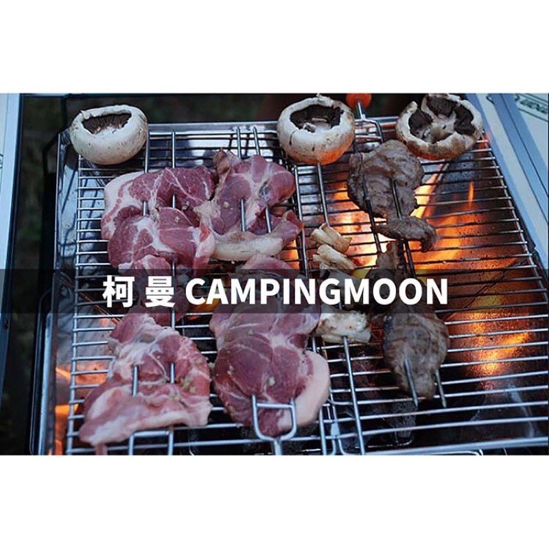 Đồ cắm trại bộ 8 xiên nướng BBQ campingmoon dùng với bếp than hoa inox du lịch dã ngoại glamping A186