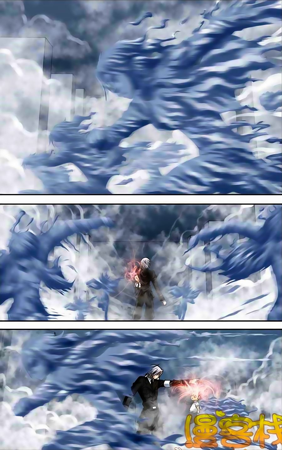 thâu tinh cửu nguyệt thiên chapter 213 2