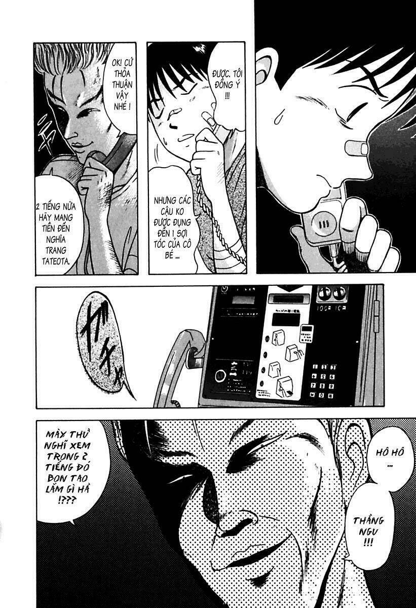 kyoukasho ni nai! chapter 21 19