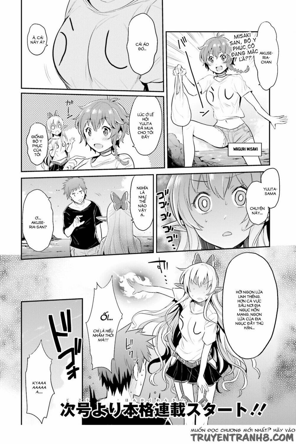 xuyên không tiên tộc tại dị giới chapter 0 7