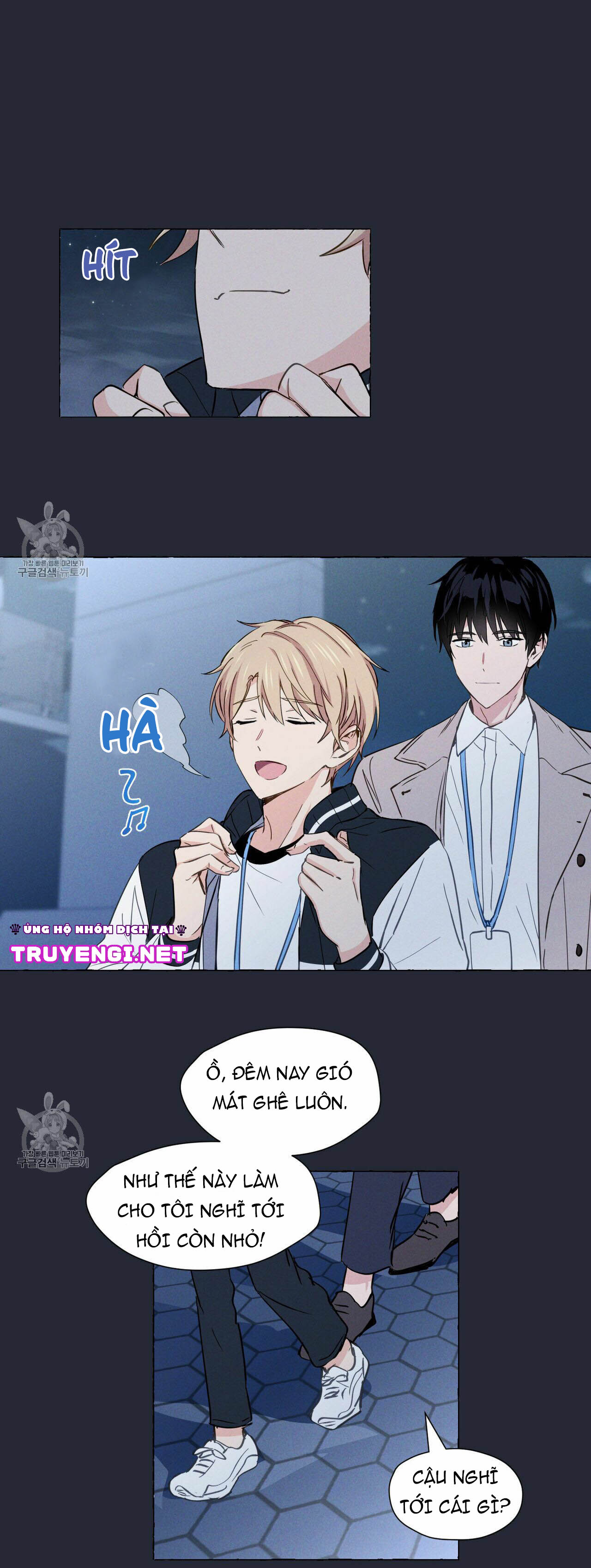 vanilla taste chapter 1 18