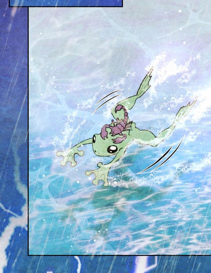 my demon chapter 0 22