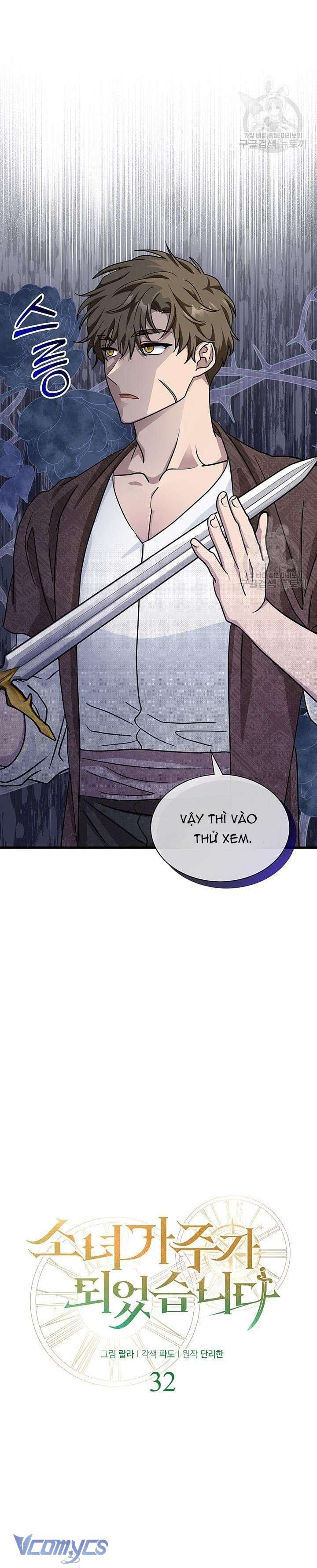 cô gái sẽ trở thành chủ gia đình chapter 32 8