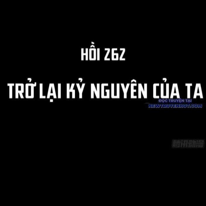 tinh giáp hồn tướng chapter 262.2 6