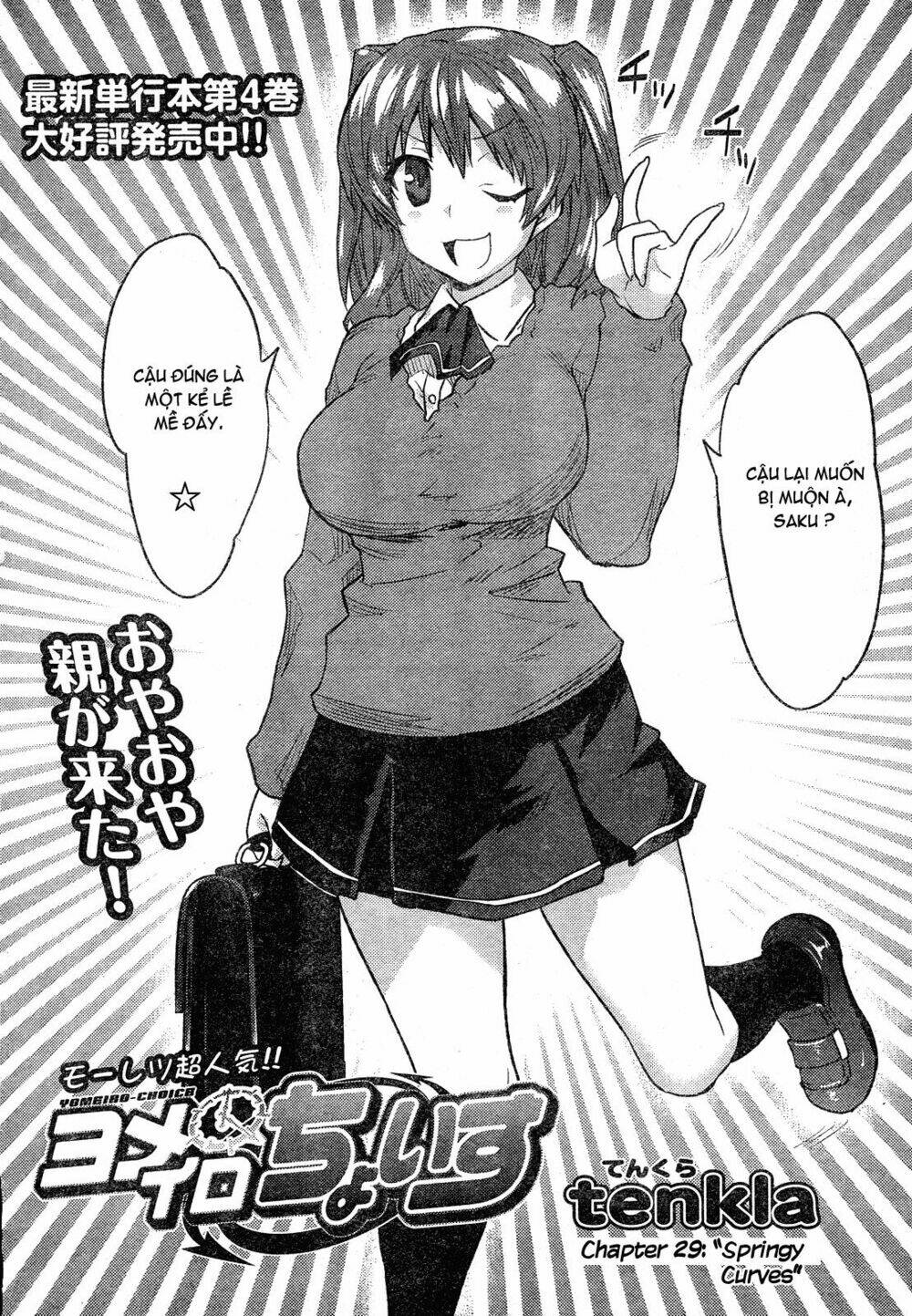 yomeiro choice chapter 35 3