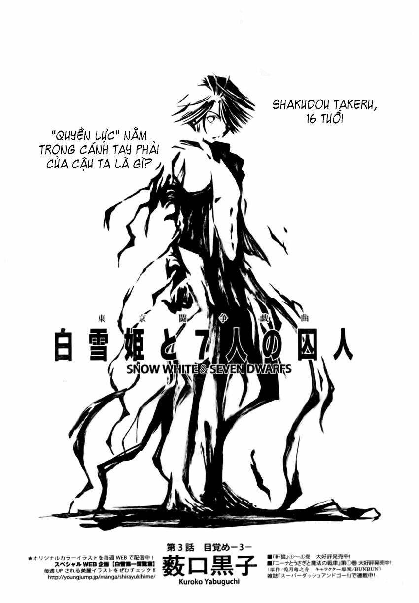 shirayukihime to 7-nin no shuujin chapter 3 2