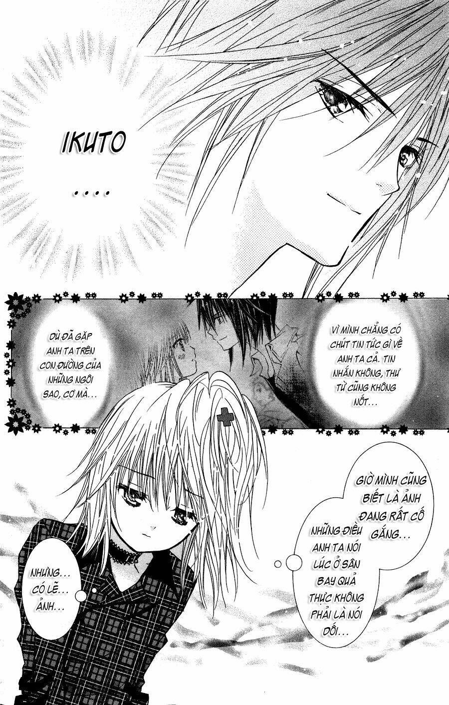 shugo chara! encore chapter 4 21