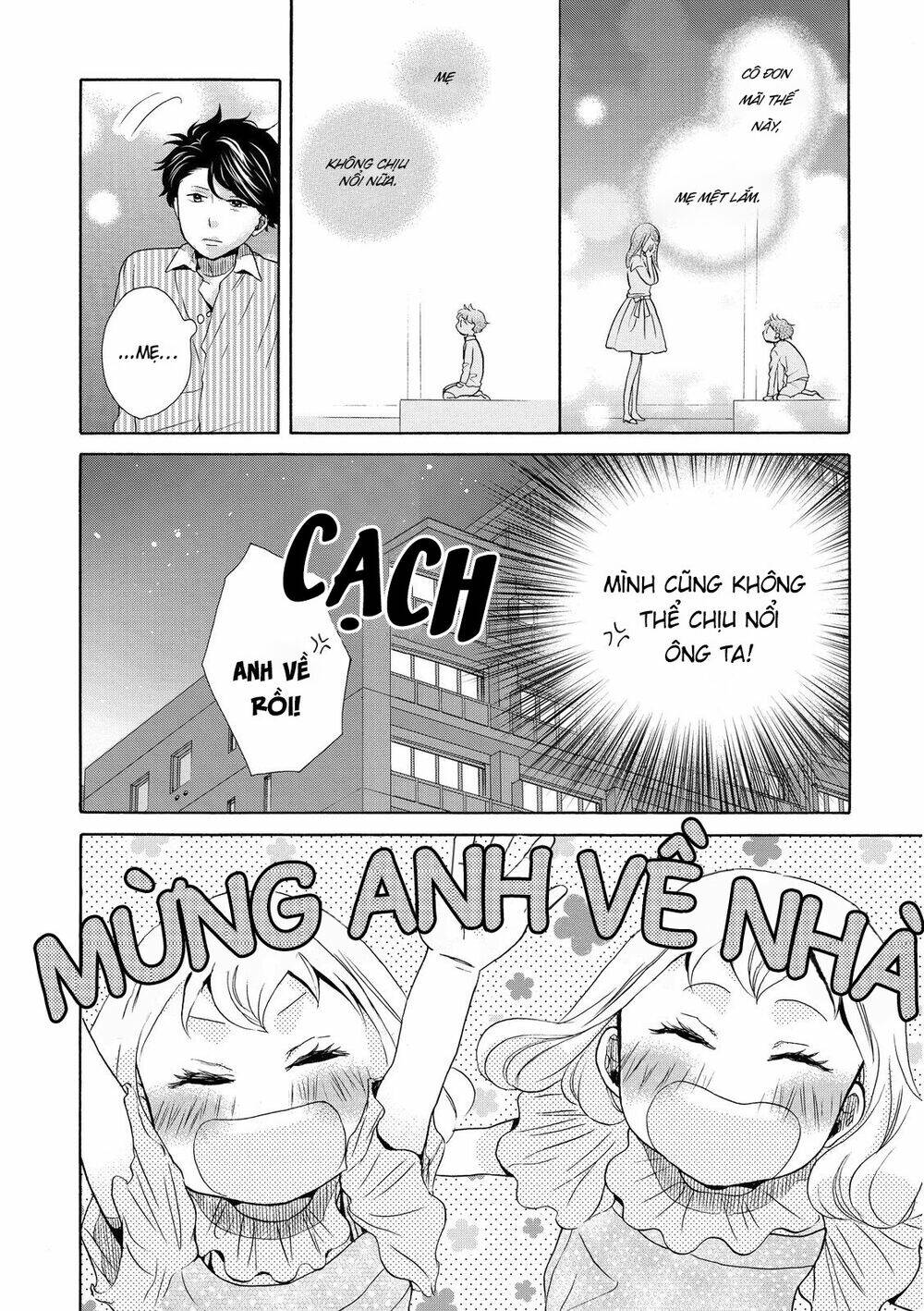 ohayou toka oyasumi toka chapter 13 9