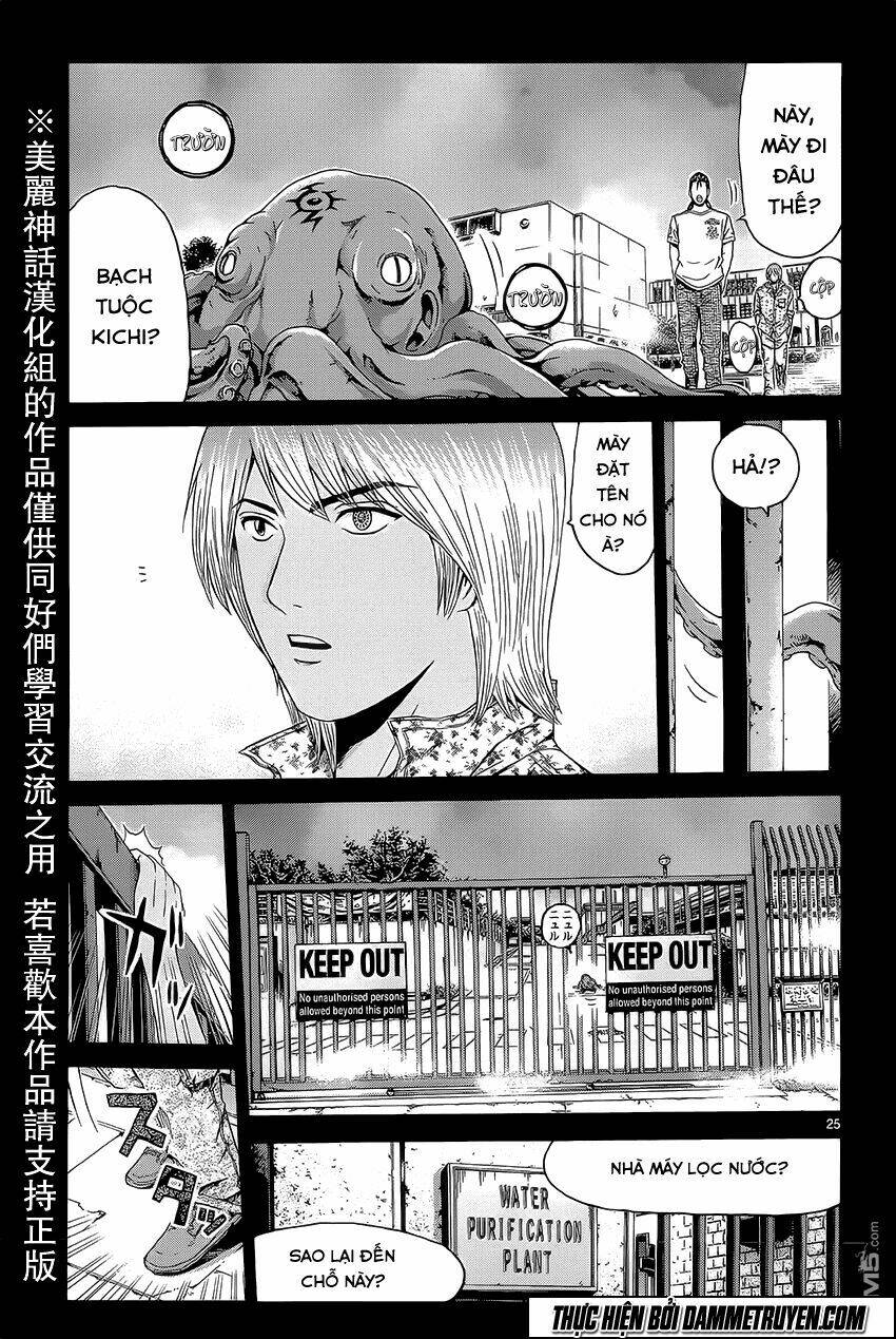 soul reviver south chapter 6 24