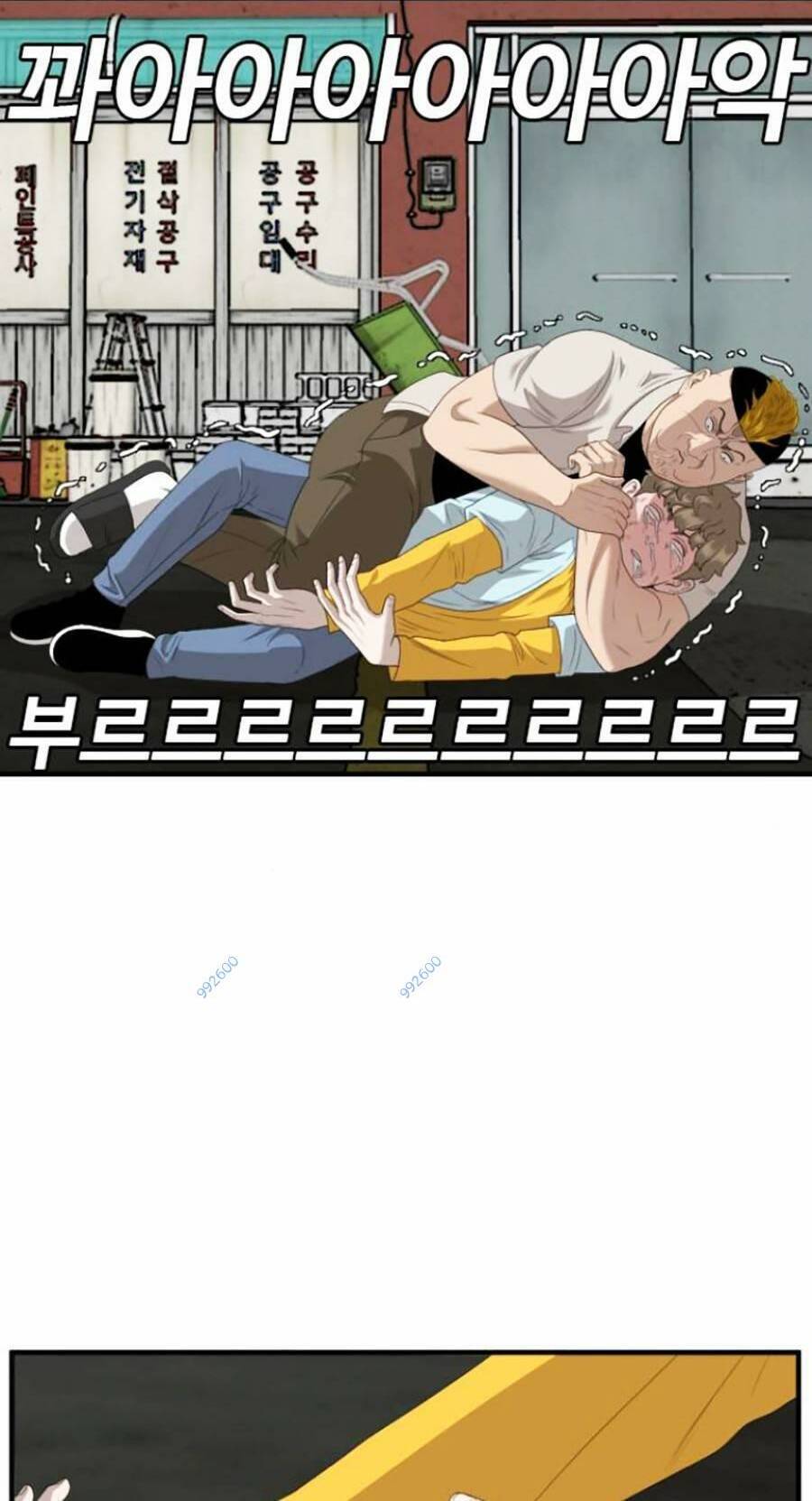 người xấu chapter 148 58