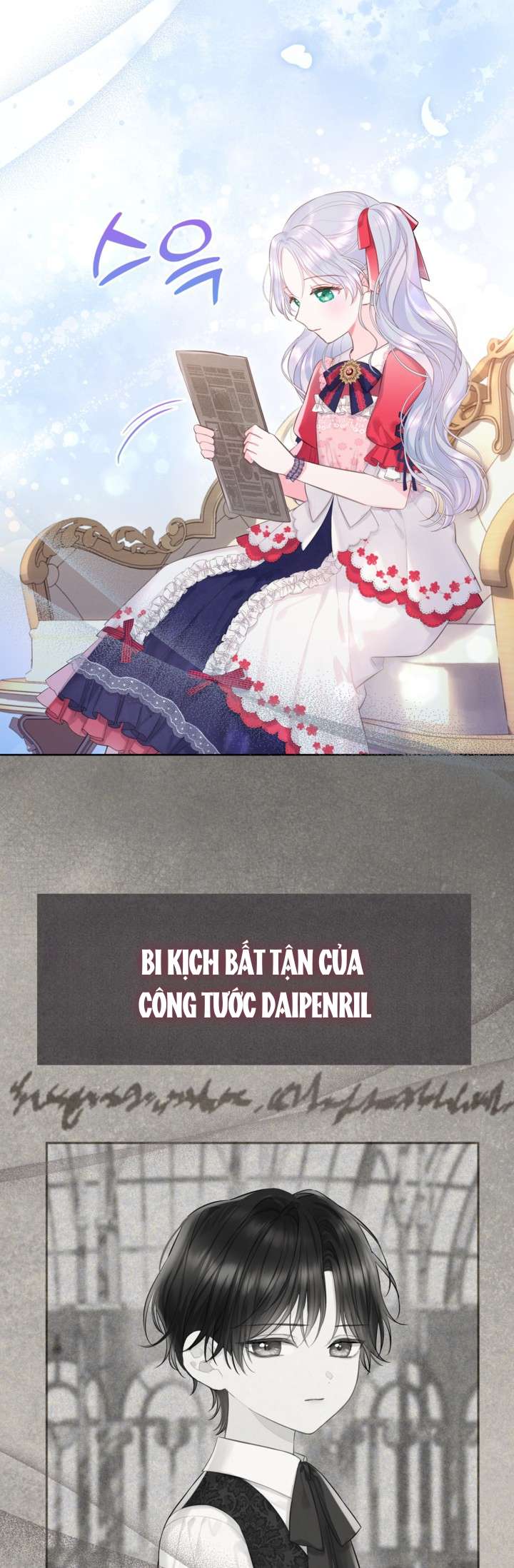 anh trai mạnh nhất của tôi đã mất trí nhớ chapter 7 19