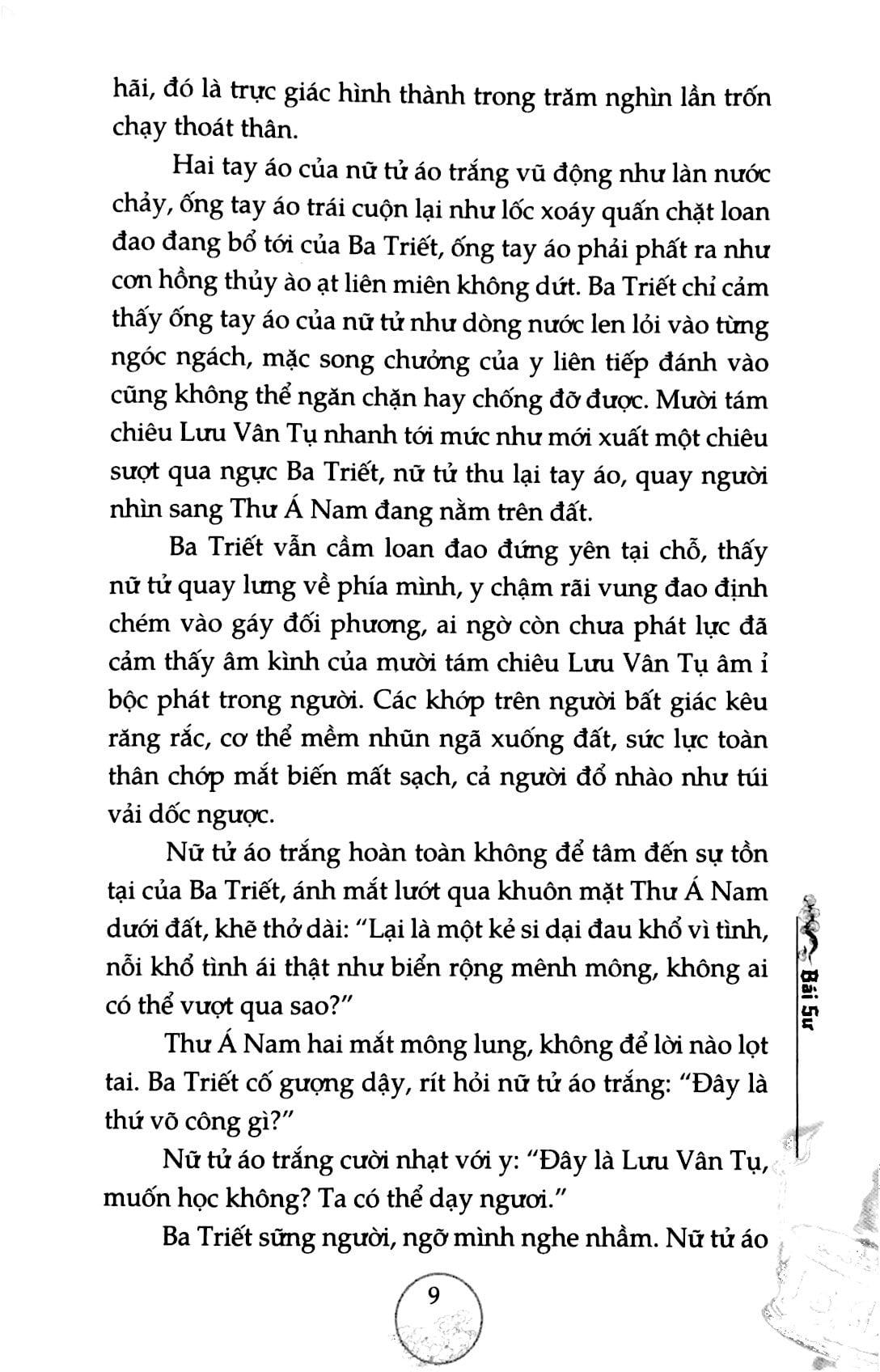 Thiên Môn Chi Tâm