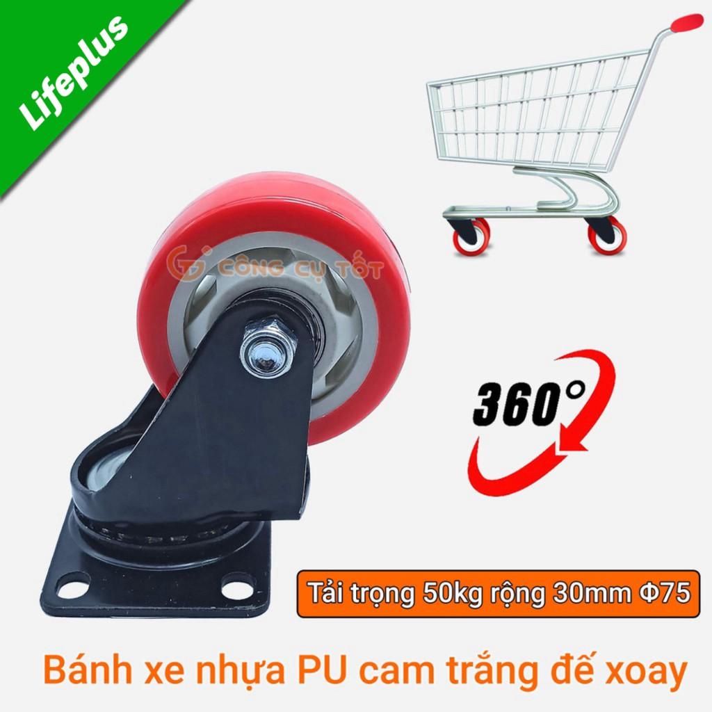 Bánh xe đẩy mặt đế xoay càng sắt tải trọng 50kg lốp nhựa PU cam trắng rộng 30mm Φ75mm