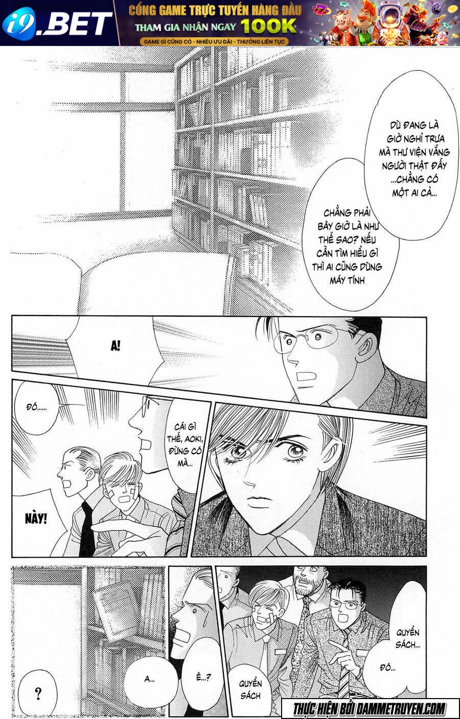 himitsu chapter 19.4 12