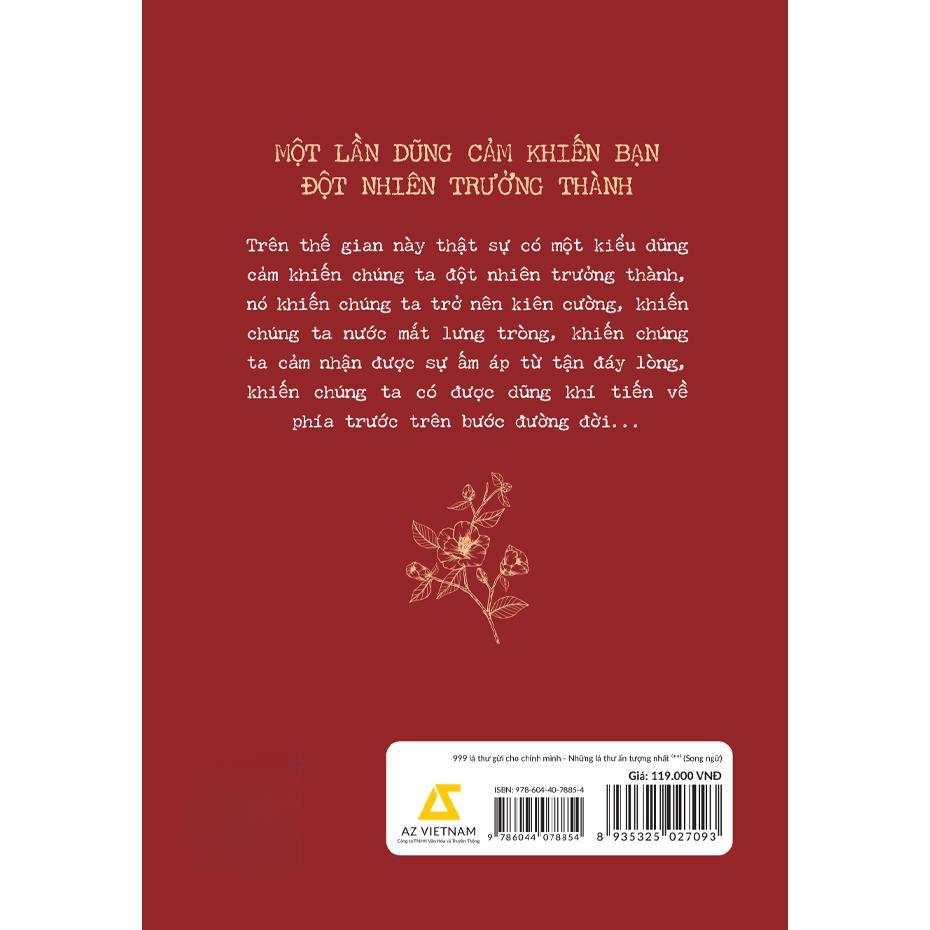 999 Lá Thư Gửi Cho Chính Mình (**) - Những Lá Thư Ấn Tượng Nhất (Phiên Bản Song Ngữ Trung - Việt) - Bản Quyền