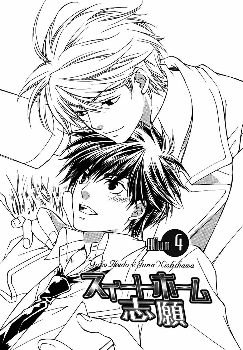 sweet home shigan chapter 4 4