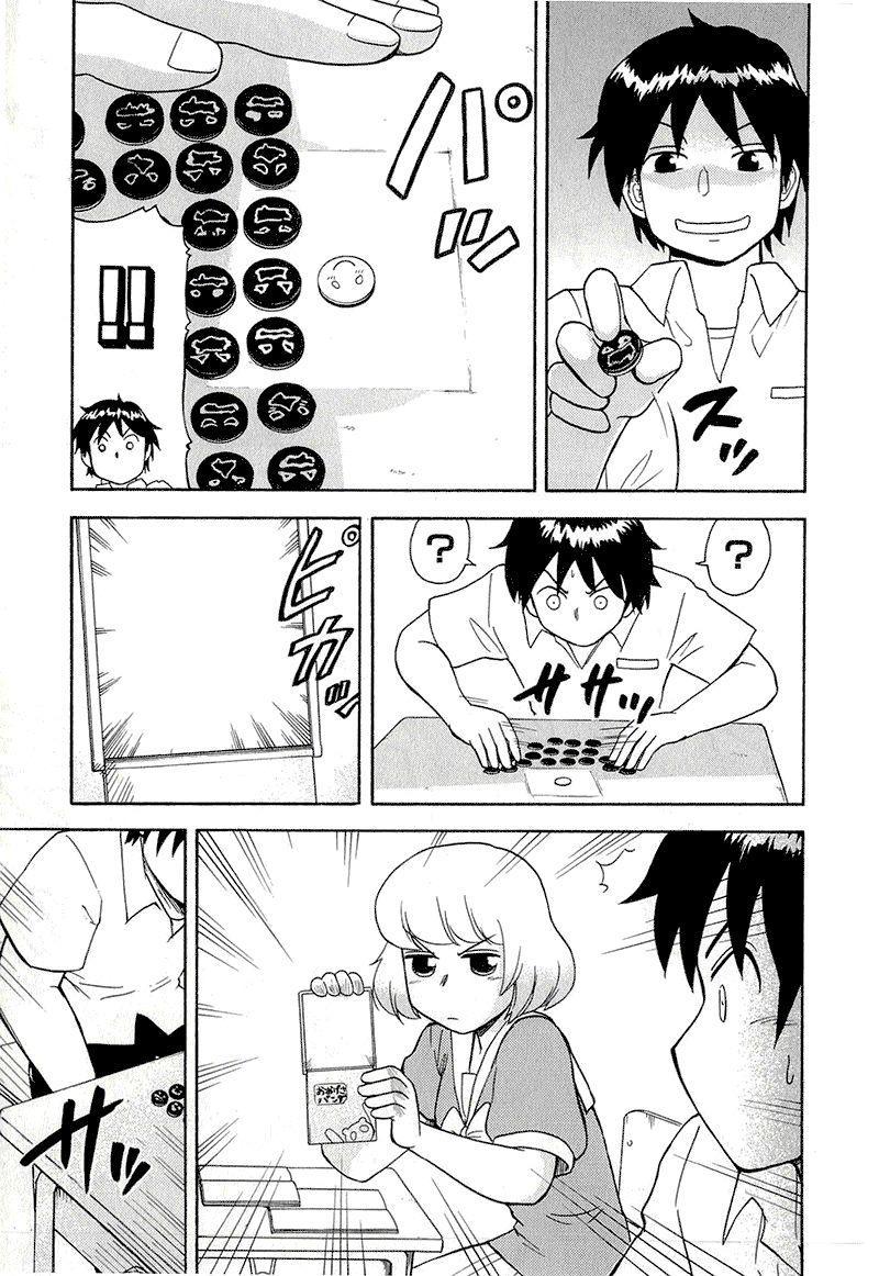 tonari no seki-kun chapter 23 7