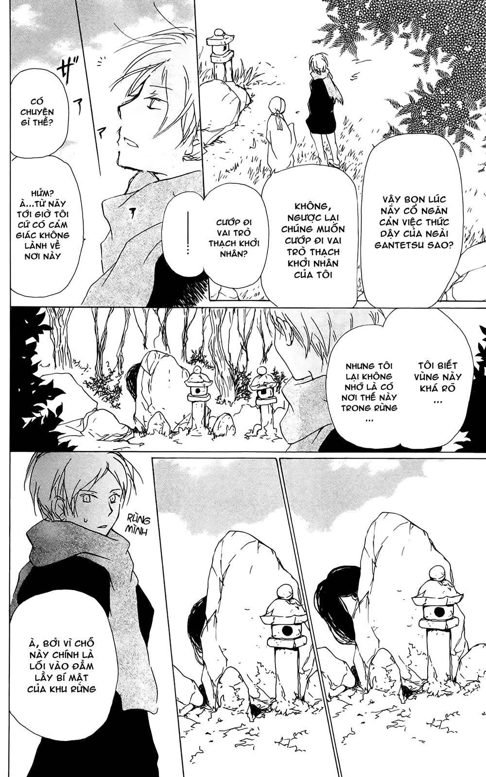 hữu nhân sổ chapter 82 22