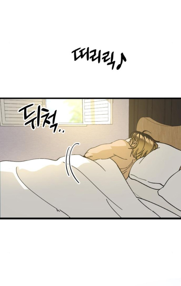 quy luật về rác rưởi chapter 9.1 11