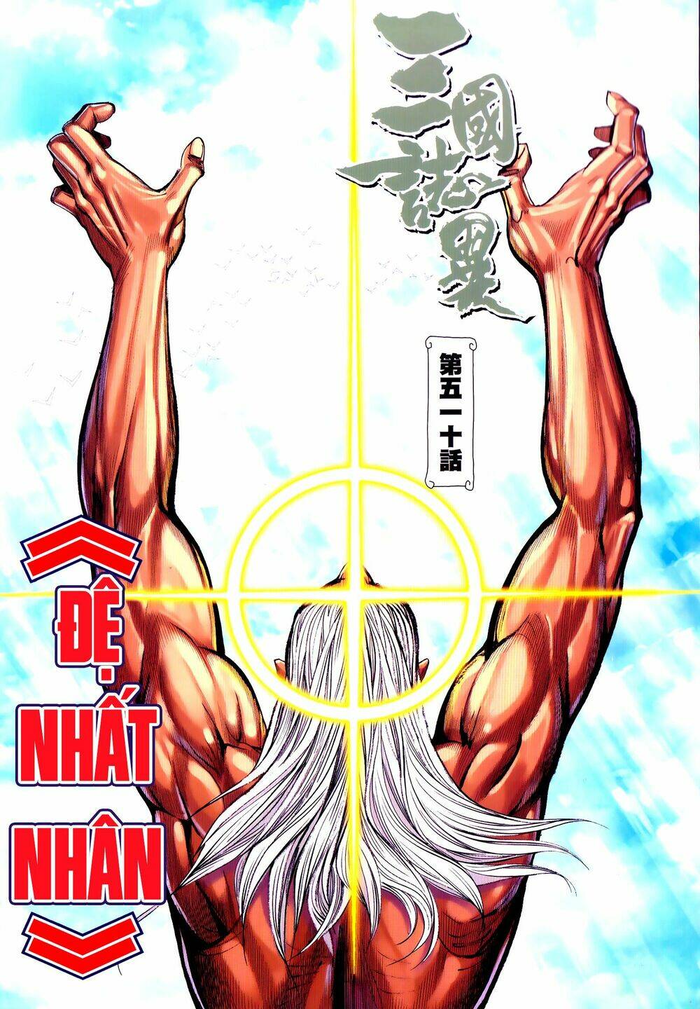 tam quốc chí dị chapter 51.1 2