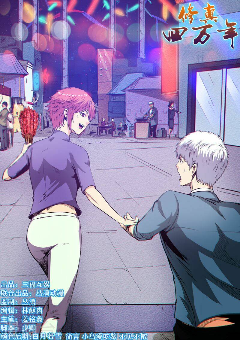 tu chân tứ vạn niên chapter 257 2