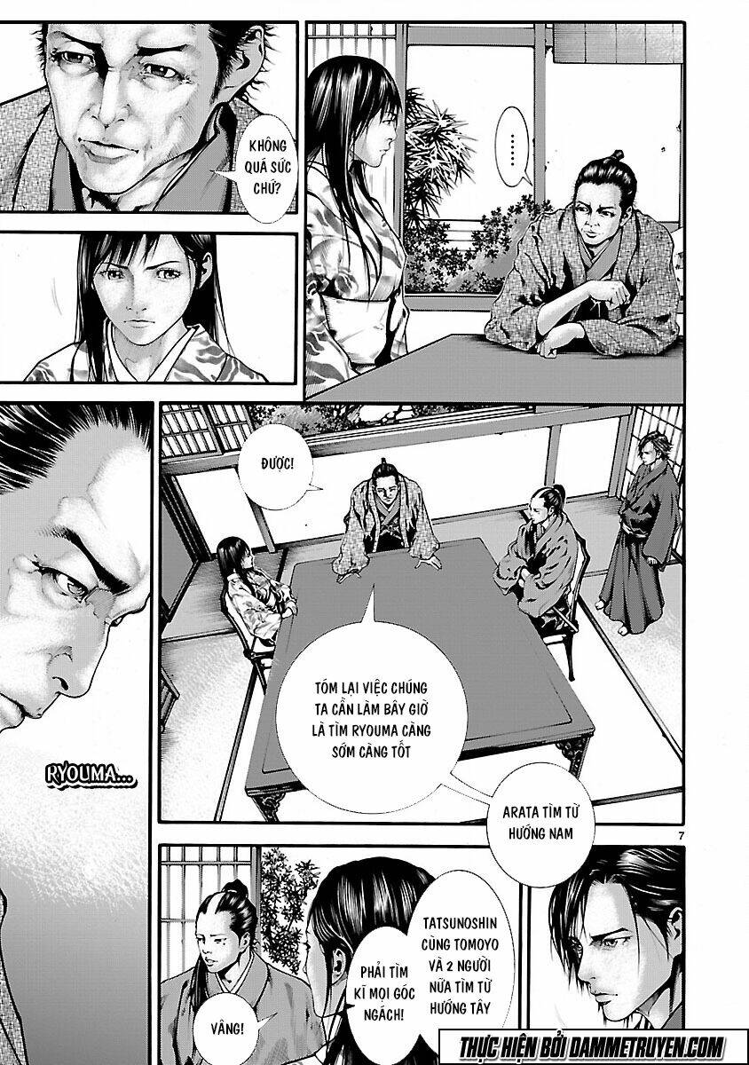 dragon effect chapter 2 8