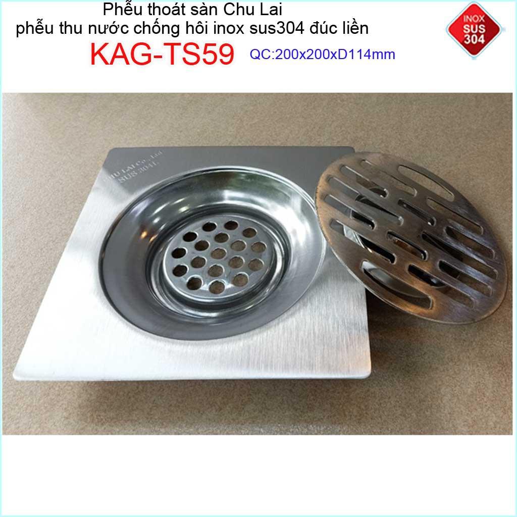 Phễu thoát sàn Chu lai ống 11.4cm Inox 304, phễu thoát nước chống hôi 15x15cm-20x20cm D114 KAG-TS85, KAG-TS96