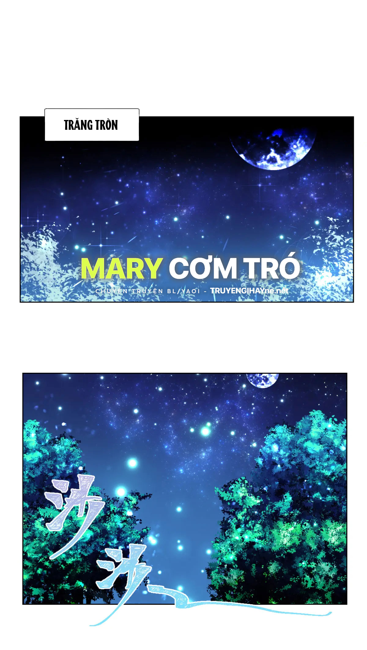 chuyện bên lề sau khi xuyên sách của ta và sư tôn chapter 0 4