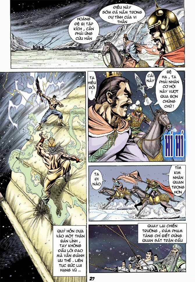 thiên tử truyền kỳ 3 - lưu manh thiên tử chapter 36 27