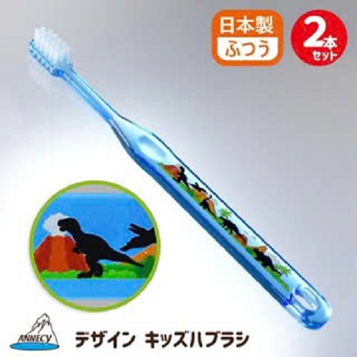 Set 2 Cây Bàn Chải Đánh Răng Cho Bé Từ 04~09 Tuổi DKH – 287KB Màu Xanh Khủng Long