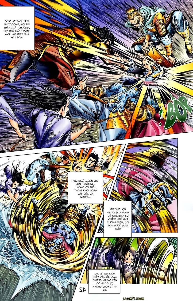 thiên tử truyền kỳ 1 - cơ phát khai chu bản chapter 111 4