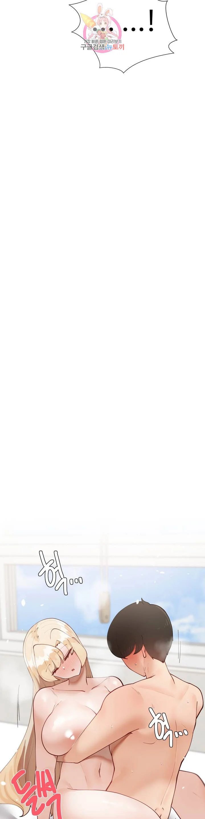 gia sư nữ quái chapter 61 23