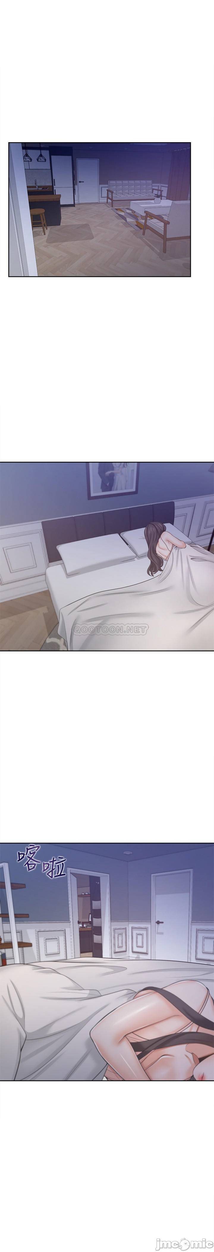 khát tình chapter 45 19