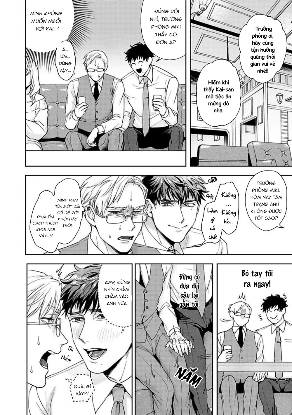 jinsei keikaku of the end chapter 1 17