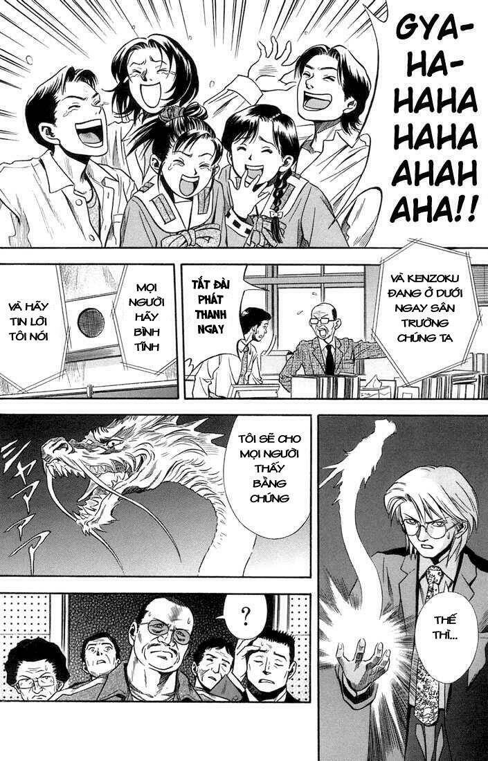 otogi matsuri chapter 16 29