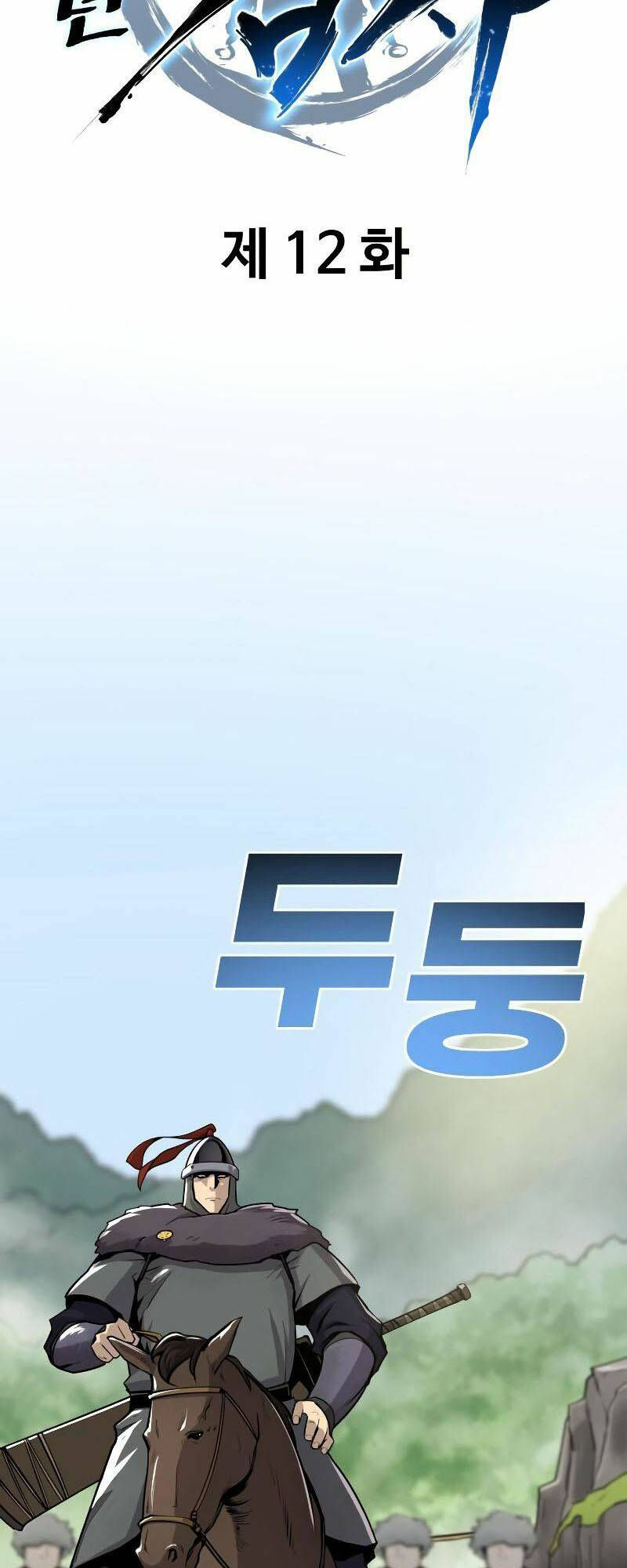 thiếu niên kiếm sư chapter 12 9