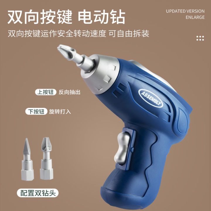 Đồ chơi vali chứa dụng cụ ốc vít tháo gỡ cho bé