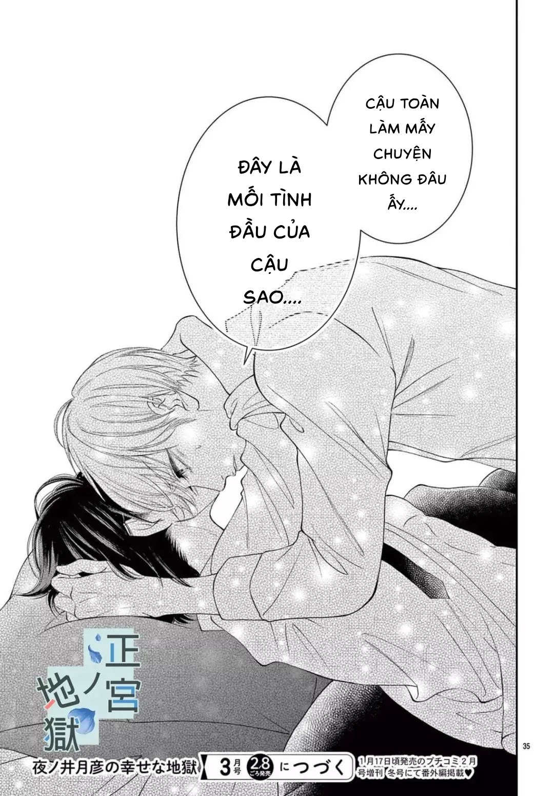 địa ngục ngọt ngào của yonoi tsukihiko chapter 8.2 17