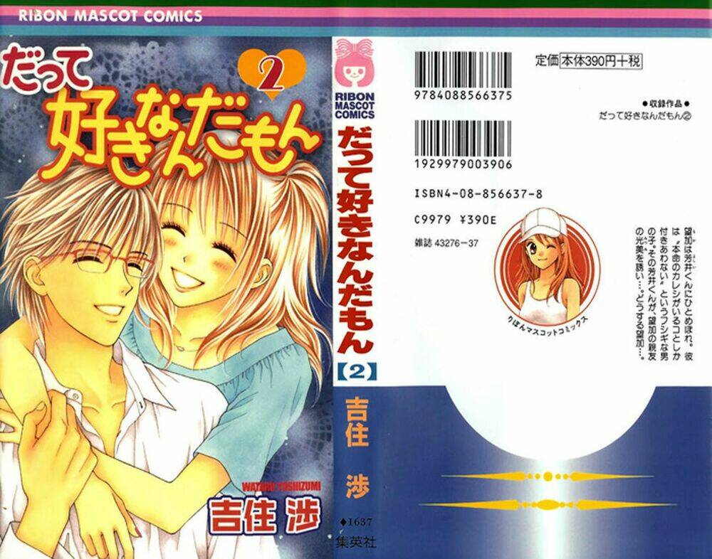 datte suki nan damon chapter 6 1