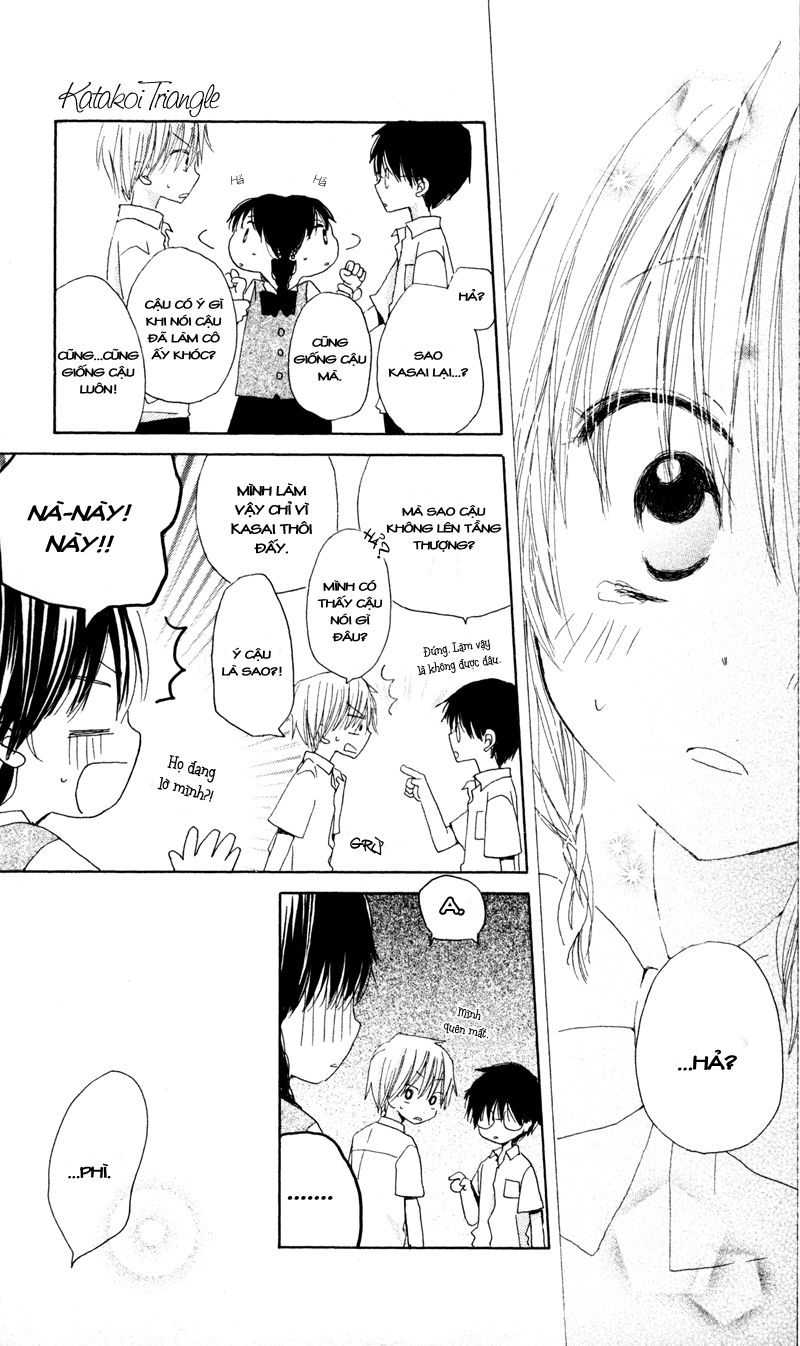 katakoi triangle chapter 2 37