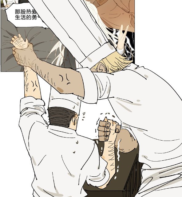 nam hào thượng phong chapter 59 3