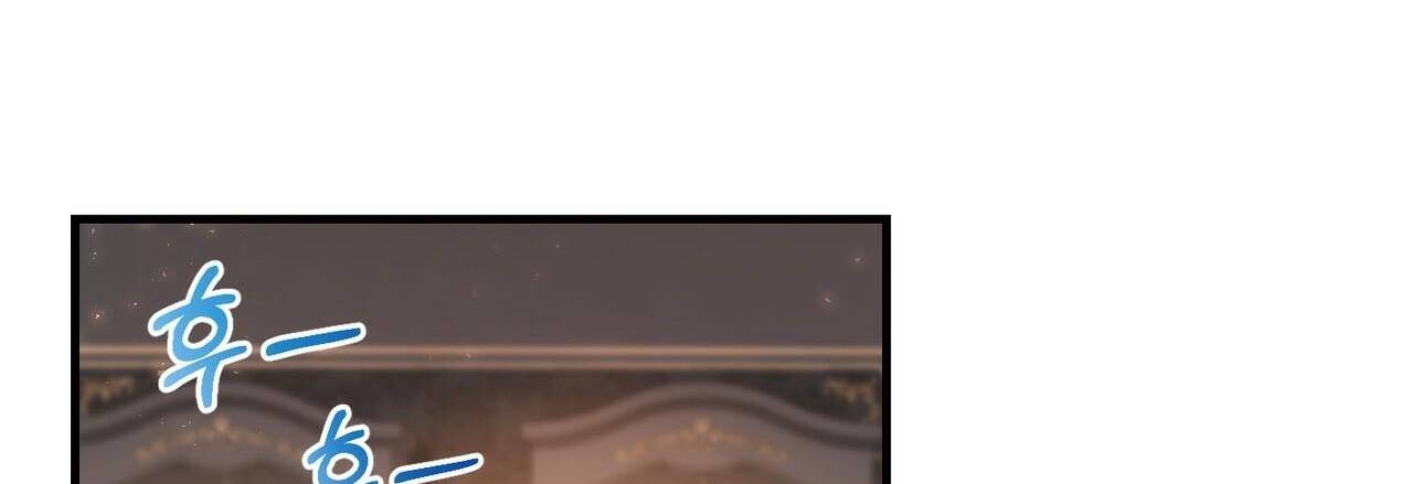 hãy nếm và nuốt đi nào chapter 4.2 16