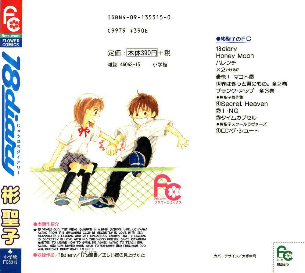 18 diary chapter 1 3