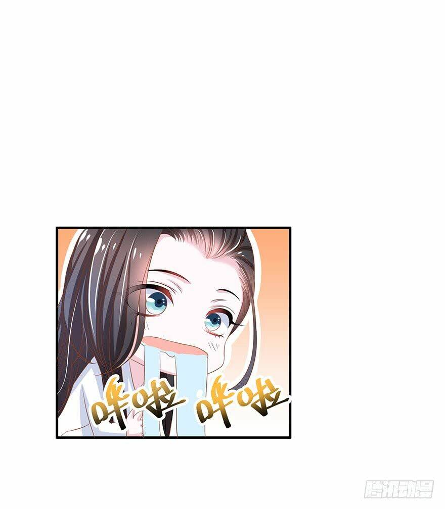 người hầu của ta là ma vương chapter 3 5