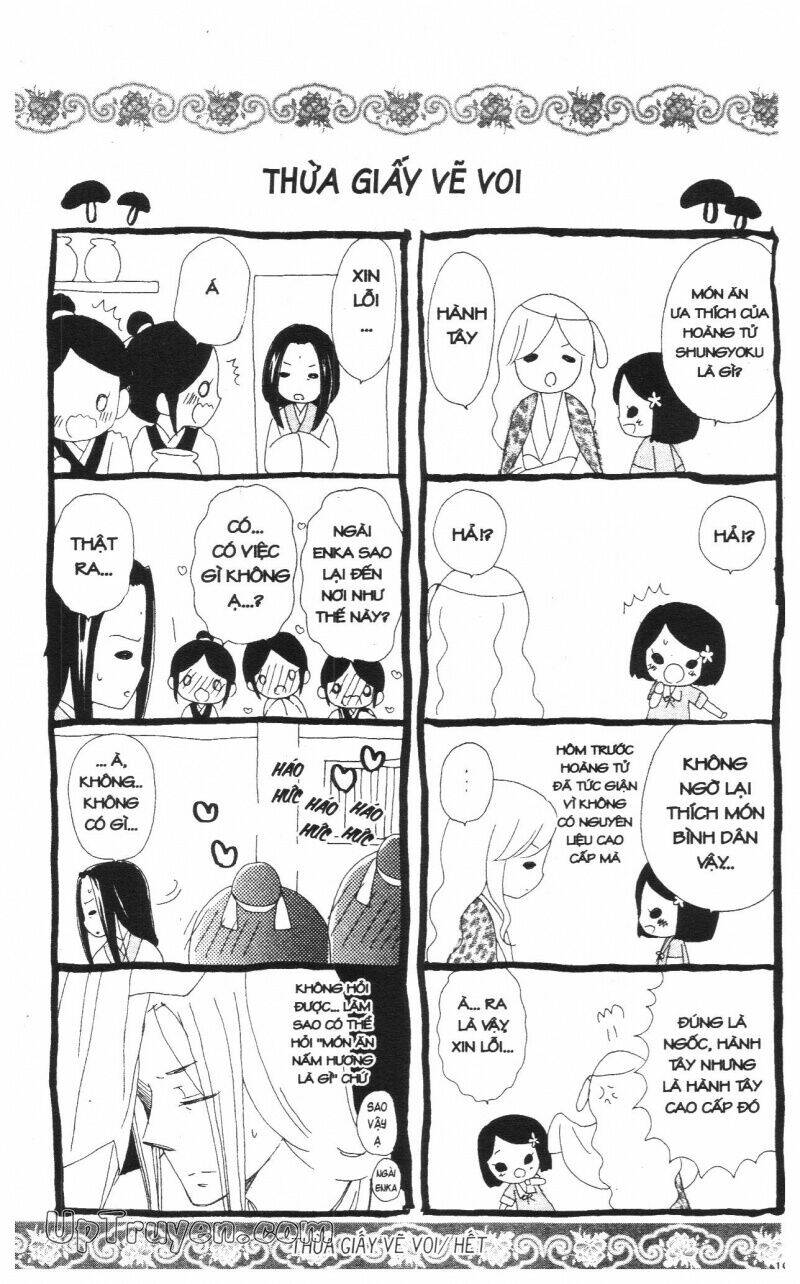 mikado no shihou chapter 16 40